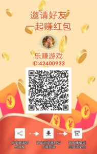 乐赚萌兔首码今天刚出,红利来袭,提现秒到,单号轻松日赚100+!-首码项目网 - 网上创业赚钱首码项目发布推广平台 - 813首码网