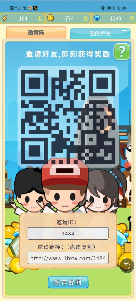 20241206104831793-Screenshot_20241206_100957