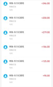 欢乐羊，零撸终结者,广告赚米最后的黑马-首码项目网 - 网上创业赚钱首码项目发布推广平台 - 813首码网