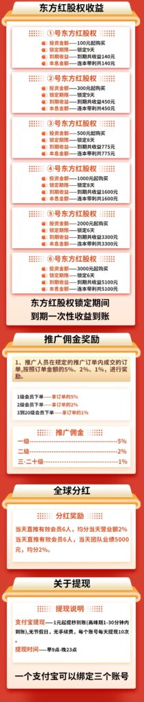 20241206112744482-4444