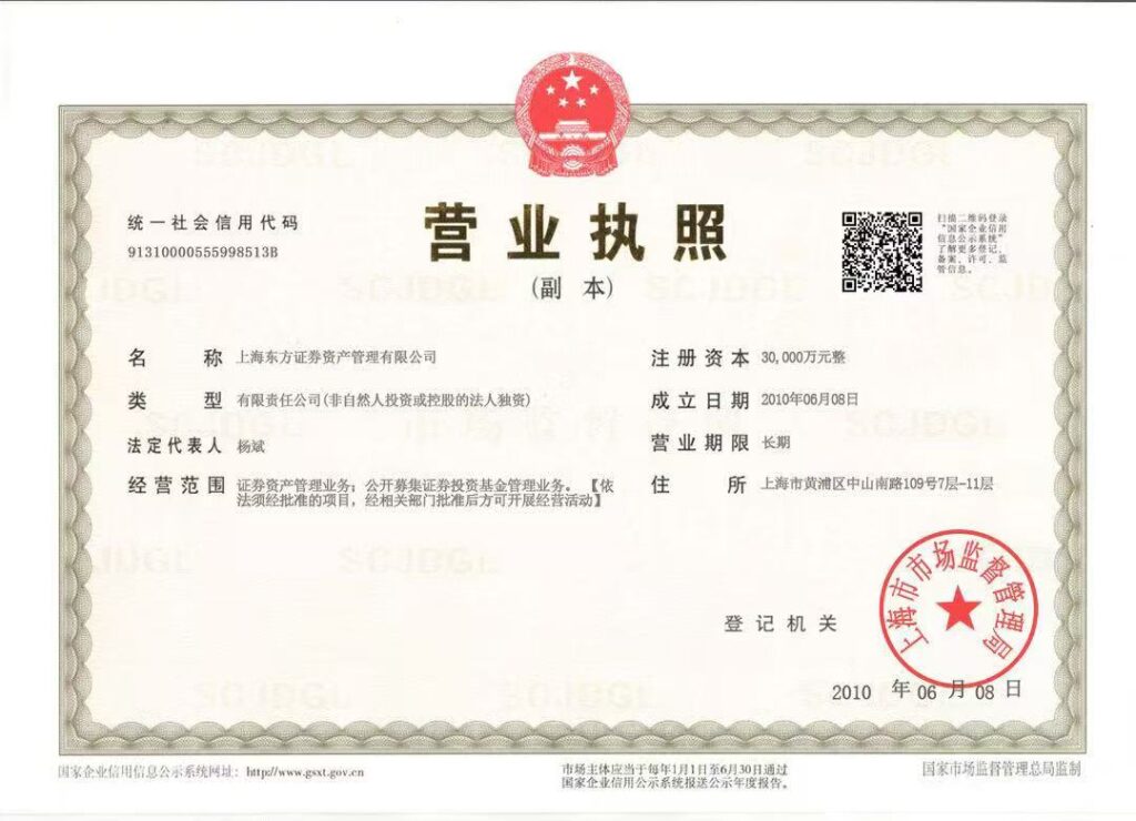 20241206112751232-6666