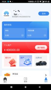 欢乐羊广告零撸平台-最后的黑马-首码项目网 - 网上创业赚钱首码项目发布推广平台 - 813首码网