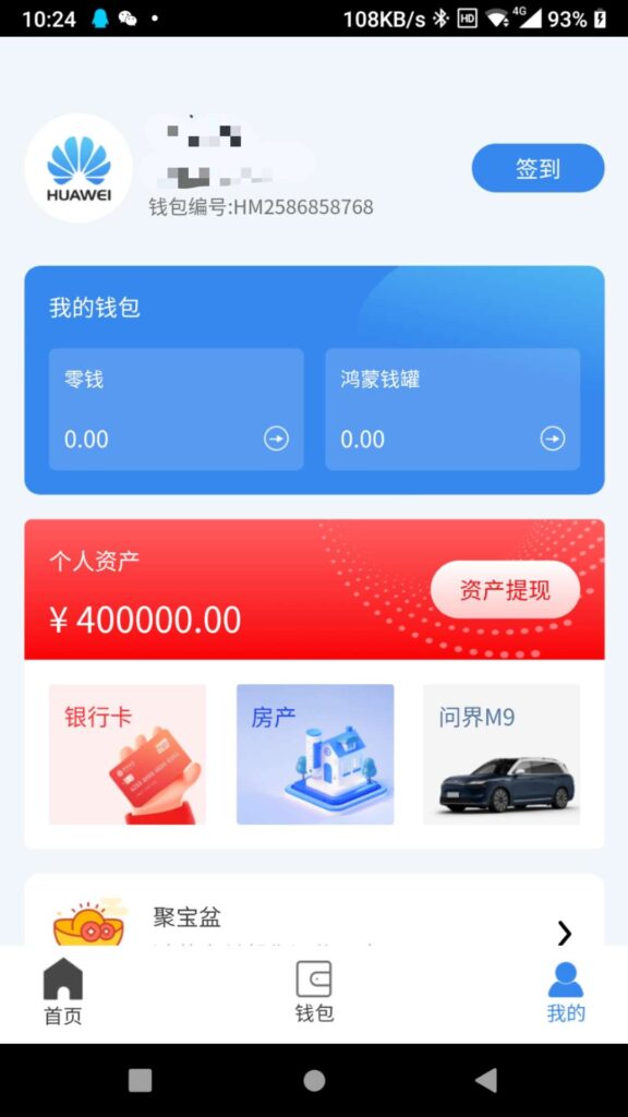 20241207154232582-图片5