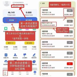 全民剧点最强零撸,操作简单每天提现。-首码项目网 - 网上创业赚钱首码项目发布推广平台 - 813首码网
