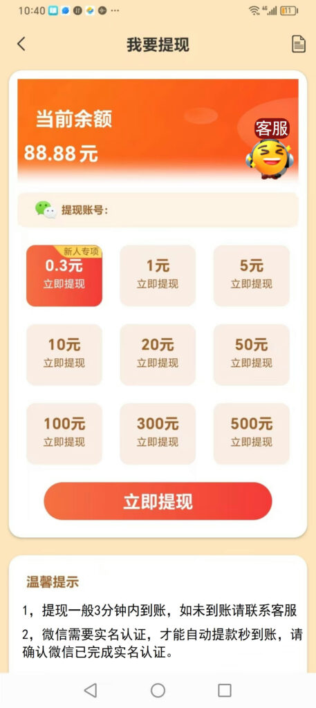 20241210160117252-10