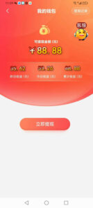 猎人来了 零撸每天保底,纯挂机的，24小时操作一次就可以-首码项目网 - 网上创业赚钱首码项目发布推广平台 - 813首码网