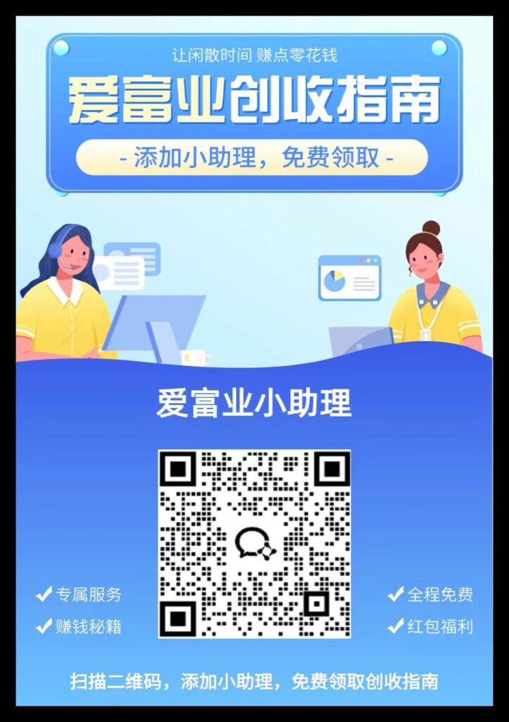 20241213155827971-小助理图