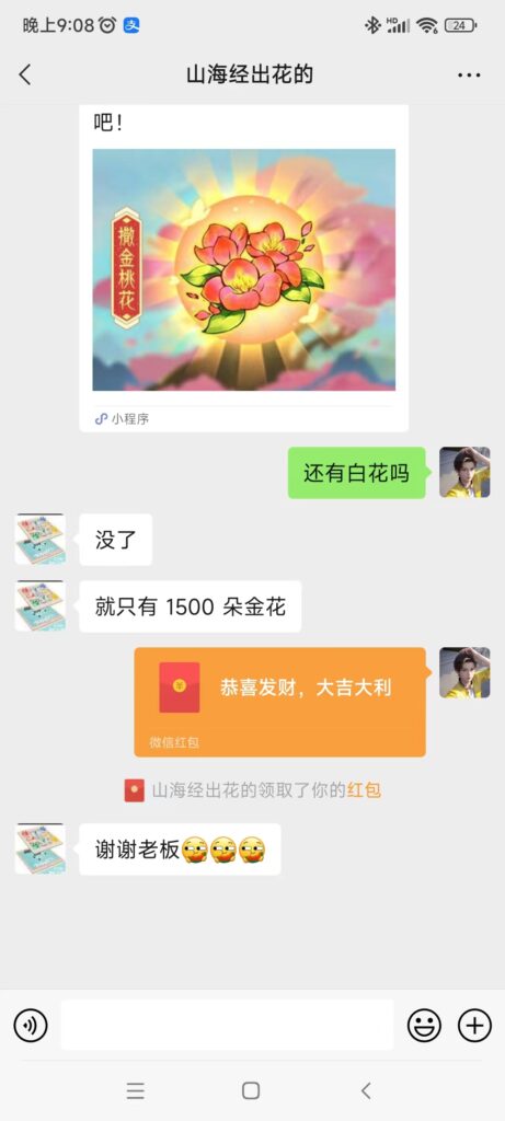 20241214105033868-微信图片_20230519124929