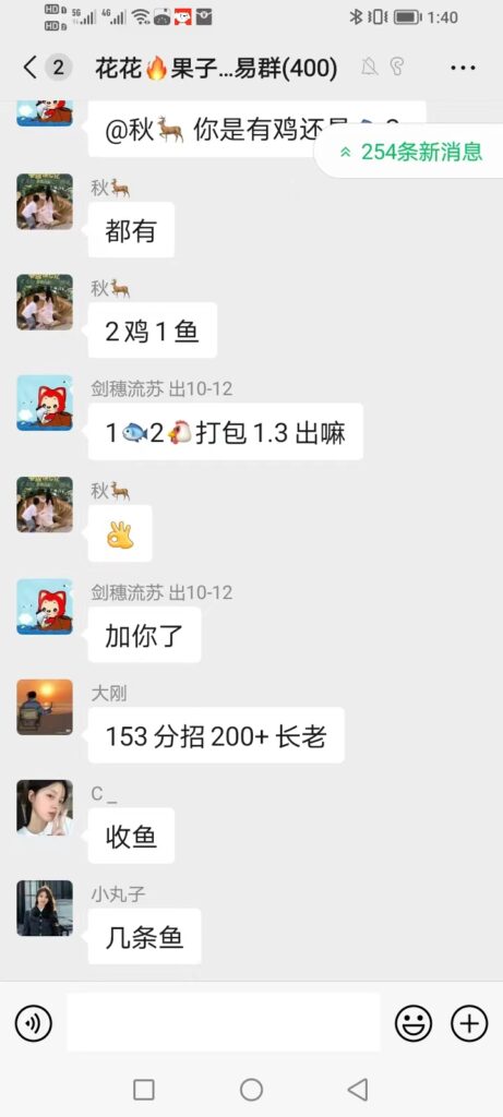 20241214105039772-微信图片_20240319134834