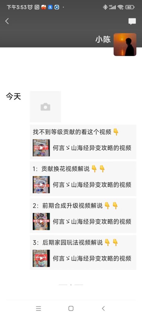 20241214105045769-微信图片_20241203163854