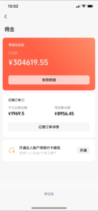 未来城市首码零撸，注册赠送充电桩。-首码项目网 - 网上创业赚钱首码项目发布推广平台 - 813首码网