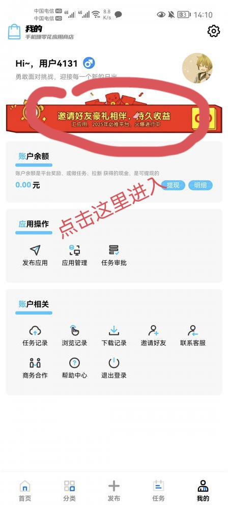 20241218022650272-IMG_20241213_144128