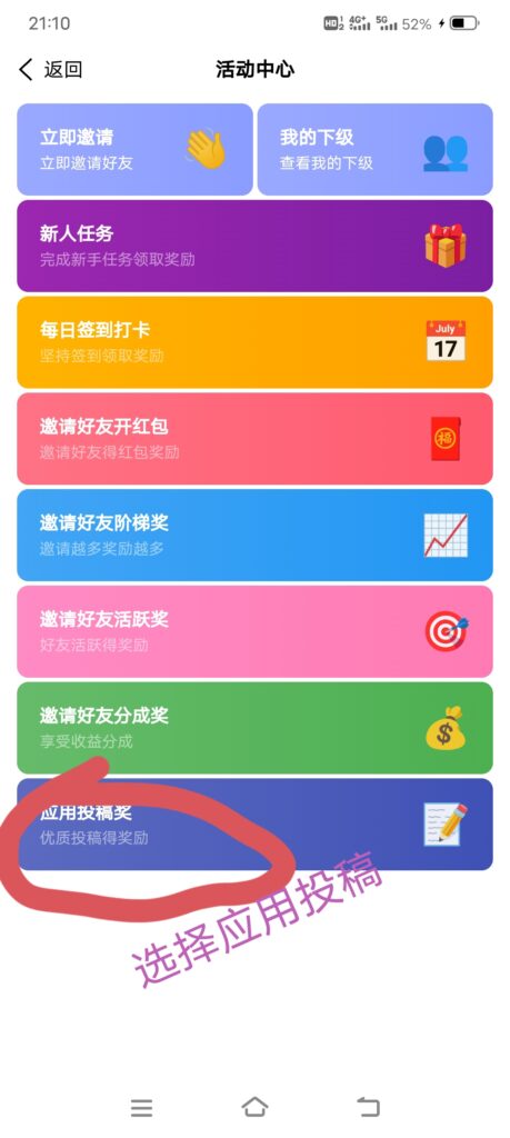 20241218022700687-IMG_20241212_211148