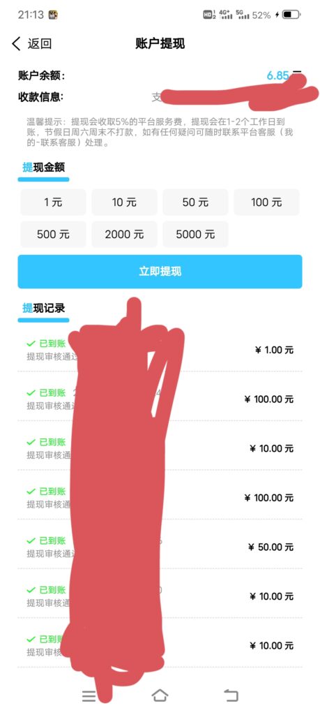 20241218022708677-IMG_20241212_211720