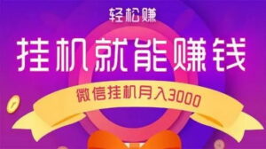 掌赚宝3.0单号50-100每天（超级暴力零撸）-首码项目网 - 网上创业赚钱首码项目发布推广平台 - 813首码网