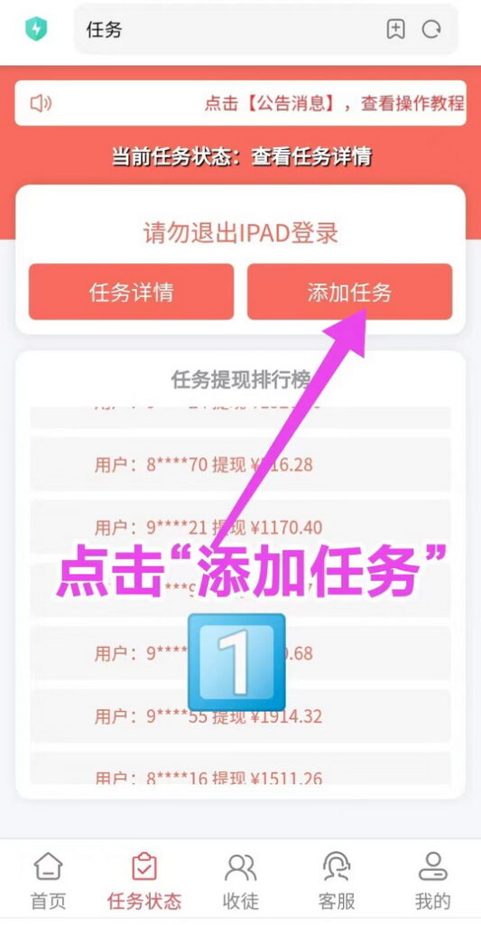 20241220094354608-躺赚宝9