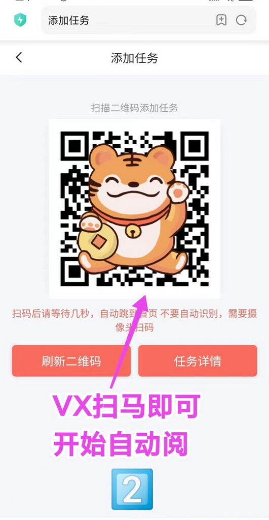 20241220094413911-躺赚宝10