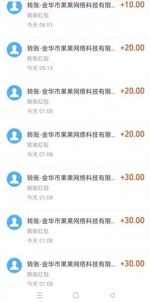 20241220094429475-31