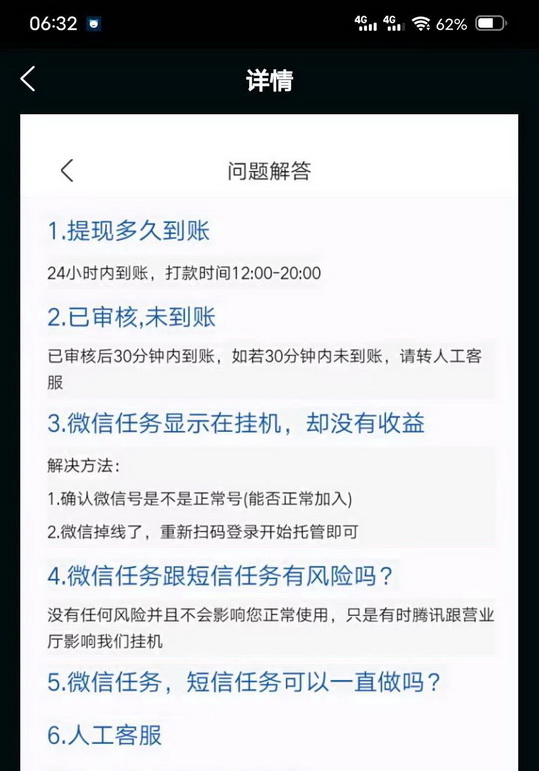 20241220094441240-23