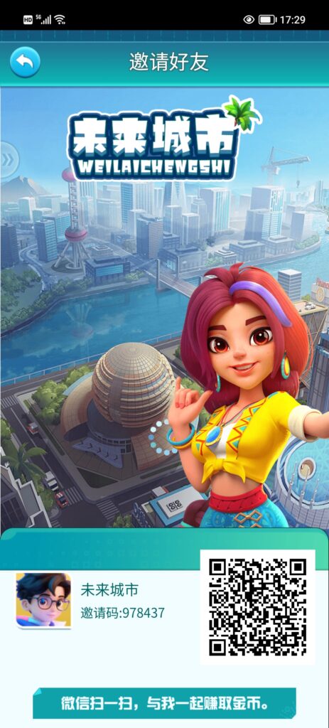 20241220180359305-Screenshot_20241220_172916