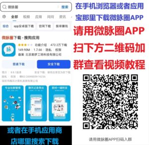 尚玩旗下海牛短剧撸包平台,元旦大放水,单机一天20-50+-首码项目网 - 网上创业赚钱首码项目发布推广平台 - 813首码网