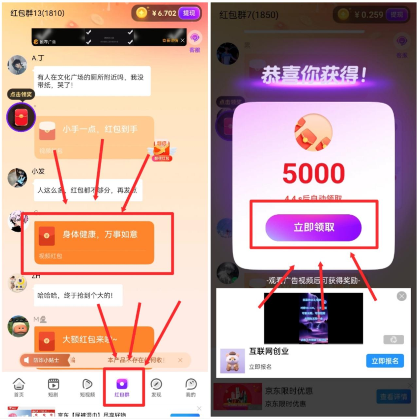 20241221184503404-2