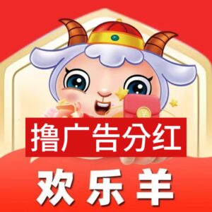 欢乐赚首码:全新撸广告红包工具盒子-首码项目网 - 网上创业赚钱首码项目发布推广平台 - 813首码网