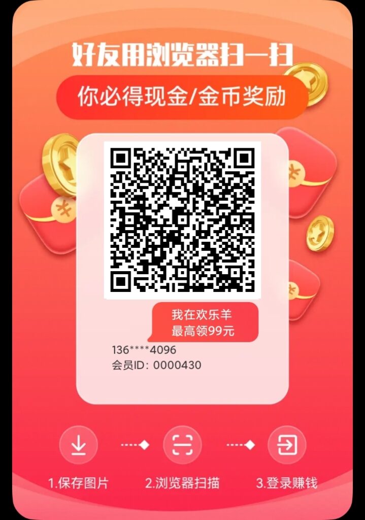 20241221225354312-mmexport1734706851521