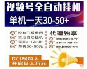 一抖米超赚首码：挂视频号点赞|单日收30米左右|多号翻倍-首码项目网 - 网上创业赚钱首码项目发布推广平台 - 813首码网