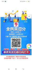 新项目全民来瓜分每日分红不实名,西瓜视频旗下正规平台,每天收益几十上百提现秒到账-首码项目网 - 网上创业赚钱首码项目发布推广平台 - 813首码网