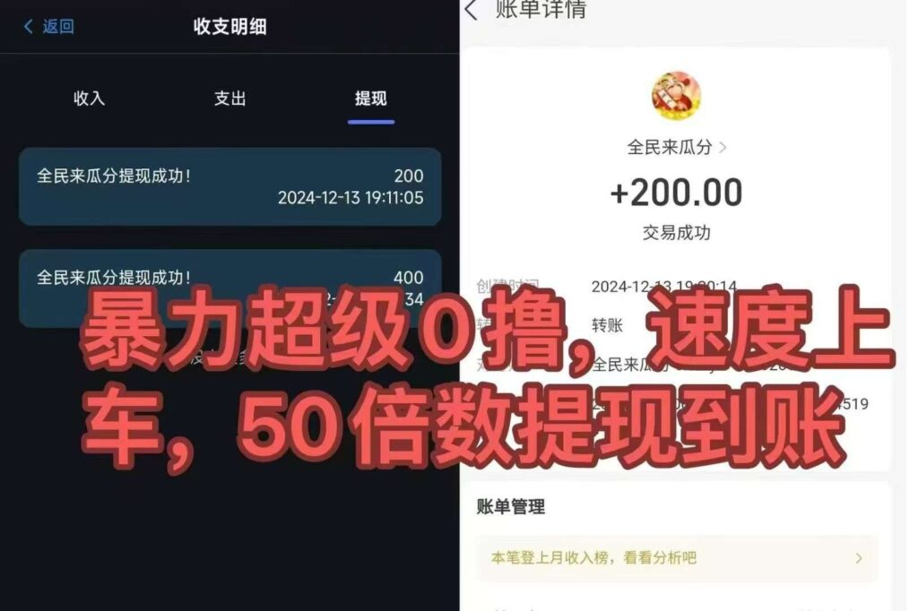 20241223101017991-1734915255468