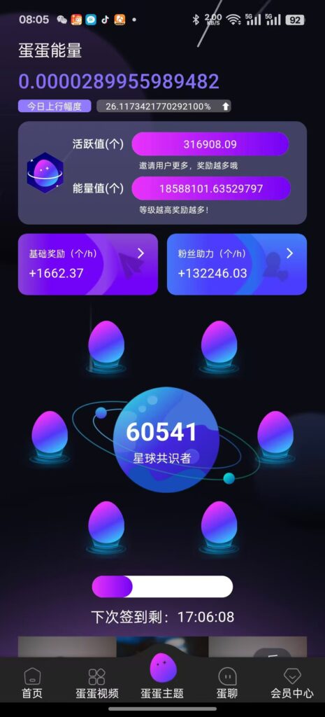 20241224173036352-mmexport1735003587574