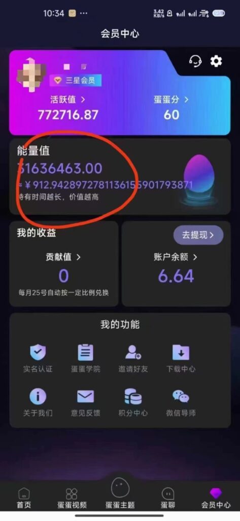 20241224173042722-mmexport1734998553713