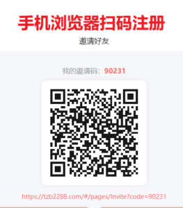 躺赚宝自动挂机睡后收入,单号一天13+多号翻倍-首码项目网 - 网上创业赚钱首码项目发布推广平台 - 813首码网