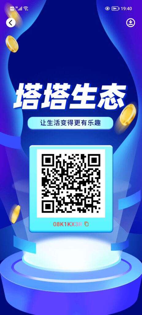 20241224201145402-Screenshot_20241224_194043