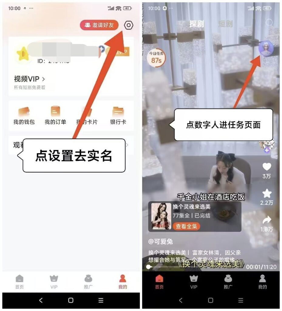 20241225132650668-Image_225139725107726