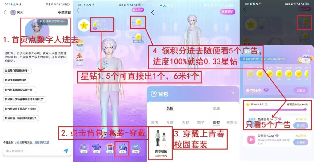 20241225132656192-Image_225143367113034