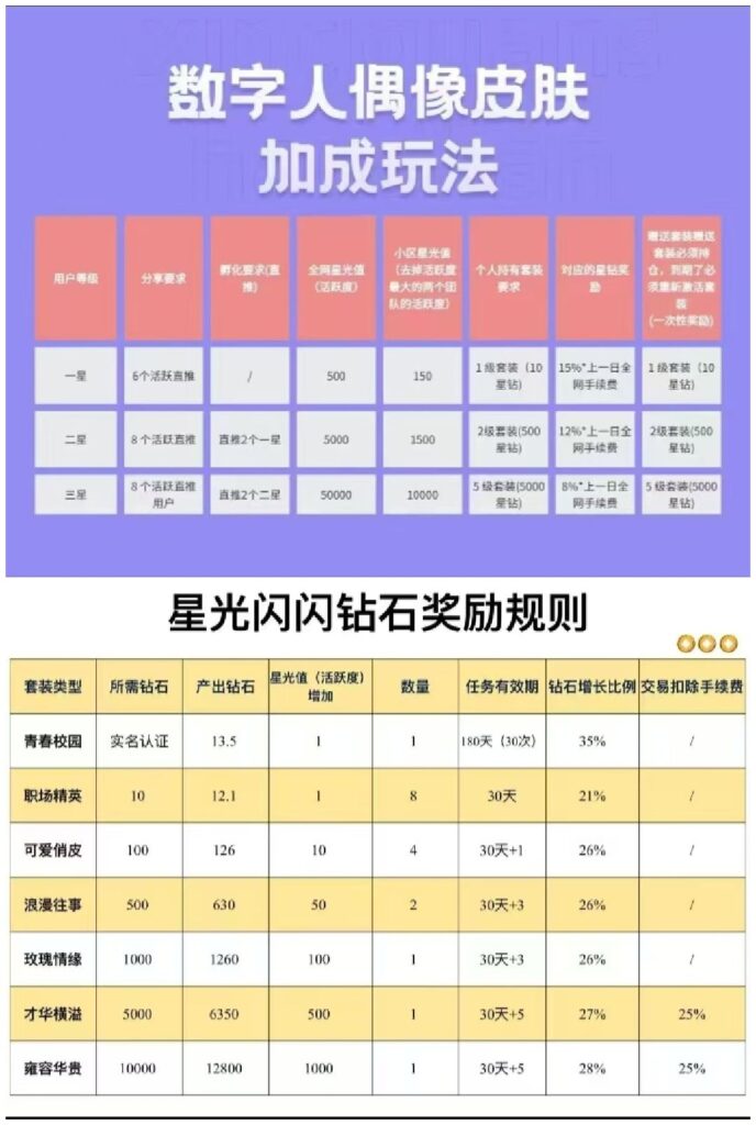 20241225132702413-Image_225146106590881