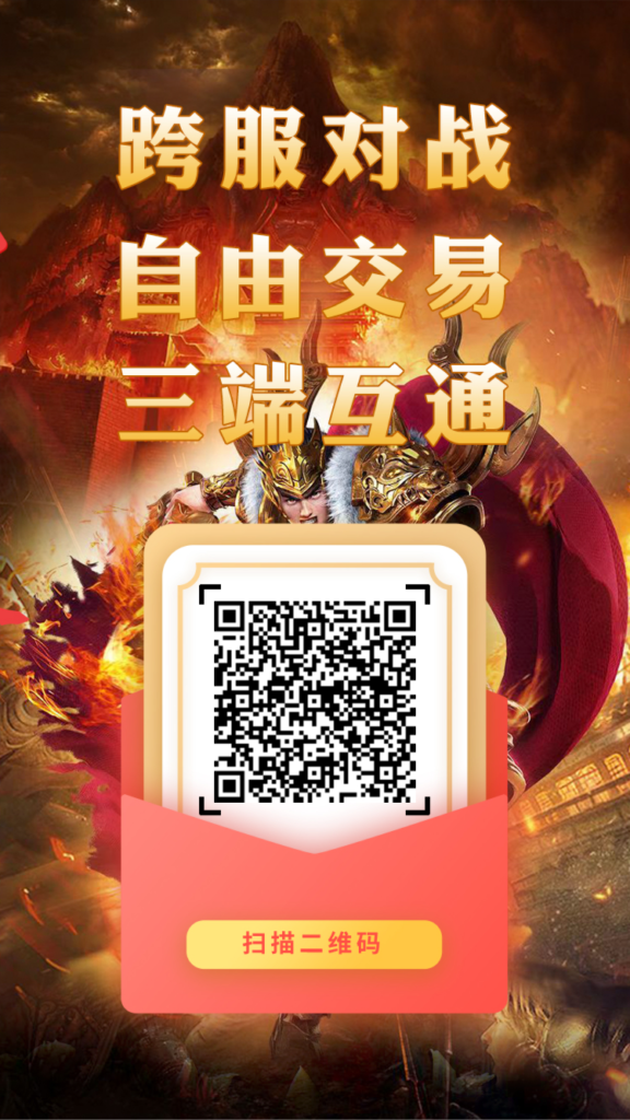 全网首创佣兵搬砖项目稳定19个月了早上车早布局早吃肉长久微信扫码下载注册-首码项目网 - 网上创业赚钱首码项目发布推广平台 - 813首码网