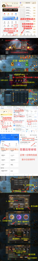 20241226095346469-mmexport1734119522063