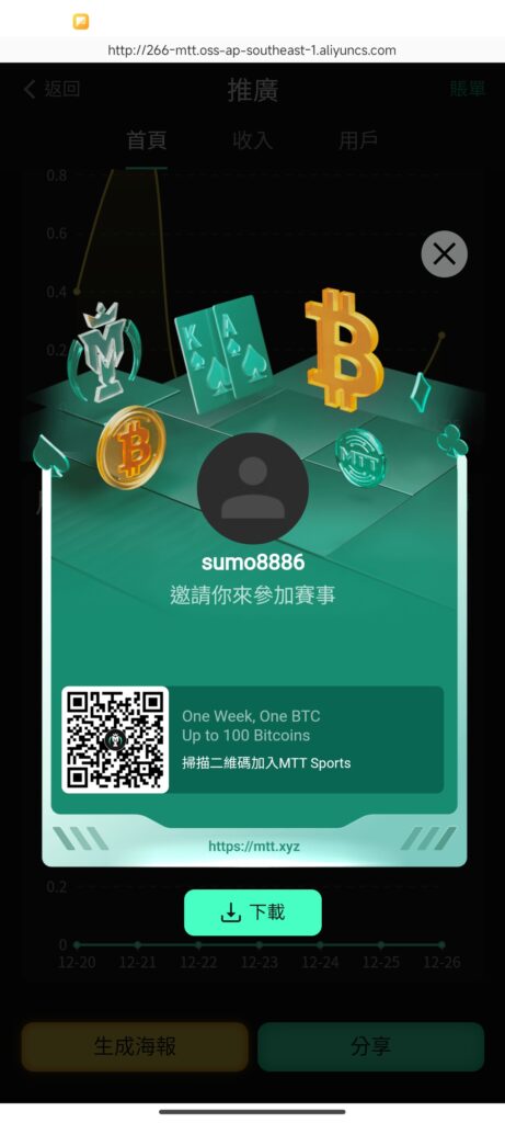 20241226103244978-1000002236