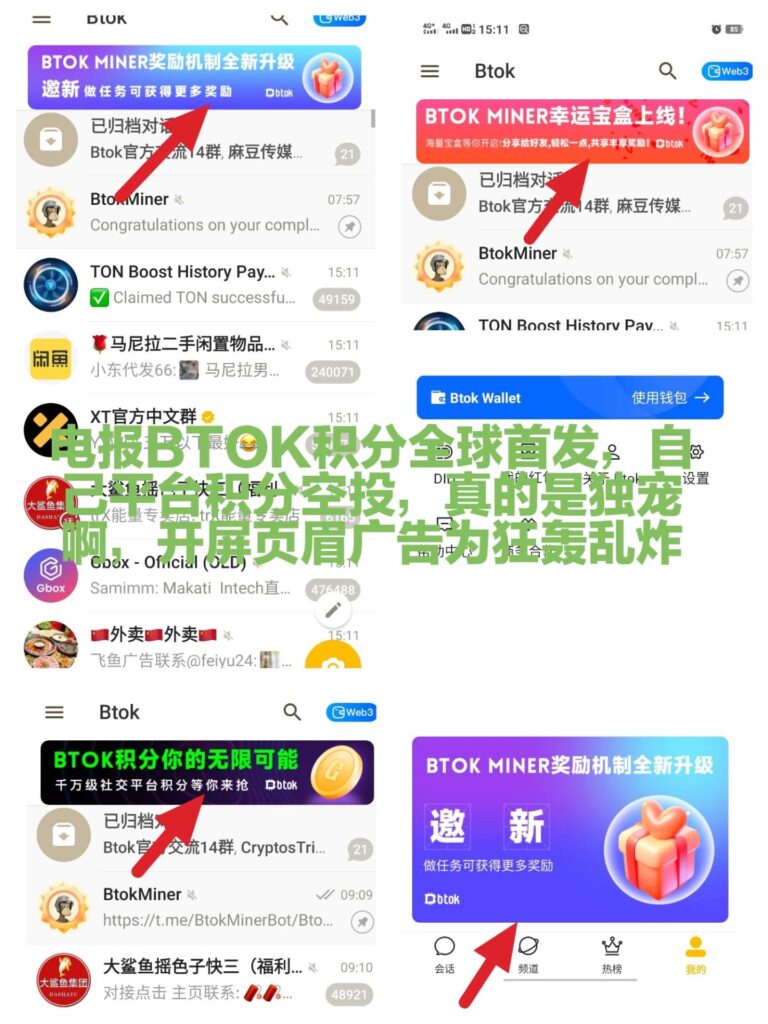 20241226195123795-重力推广宣传