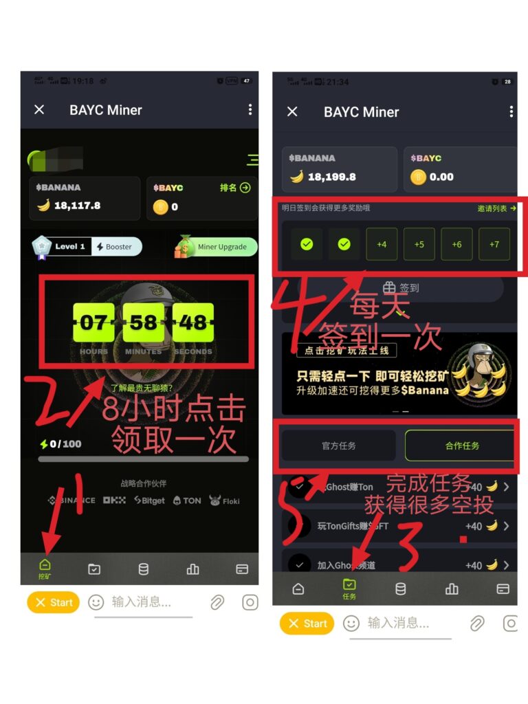 20241226195140492-更新