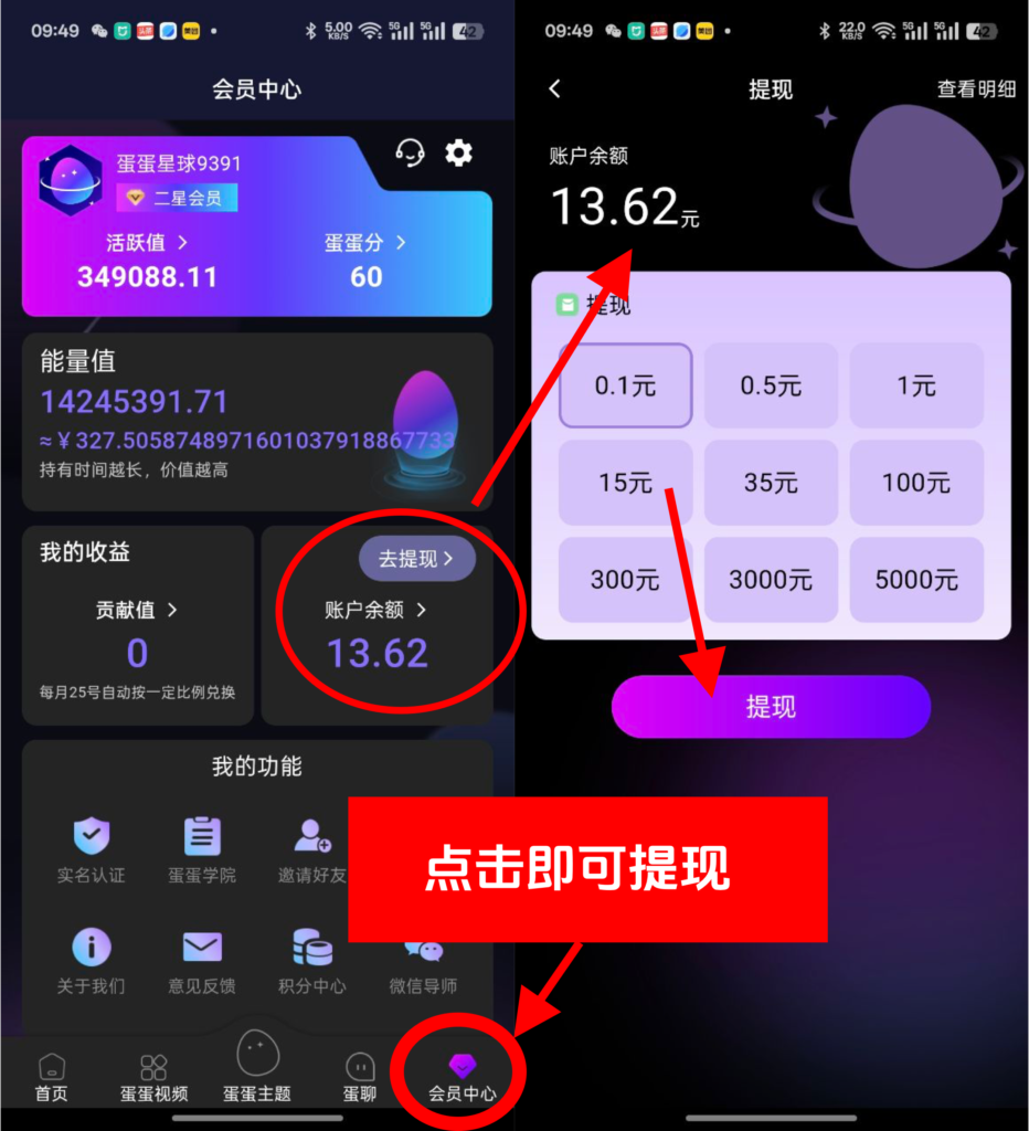 20241227000225510-mmexport1734927763870