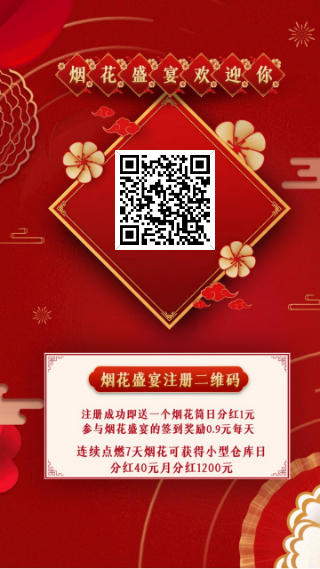 20241227143258465-ec2d1aeb4acc4b0bea8e3a79469348ac9f42895e40aead9dc