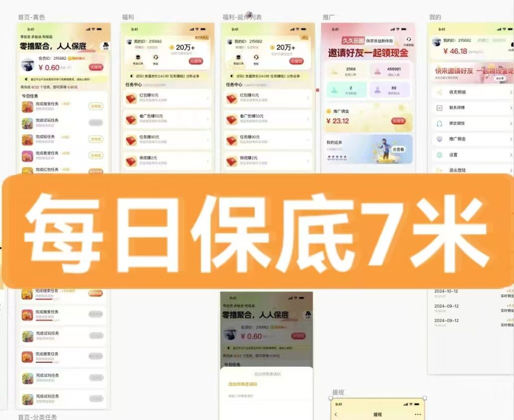 20241227191631528-微信图片_20241227182427