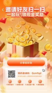 久久乐园星空赚动模式多种玩法 操作简单每天可以撸30-100+-首码项目网 - 网上创业赚钱首码项目发布推广平台 - 813首码网