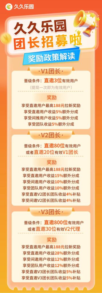 20241227191635434-微信图片_20241227182432