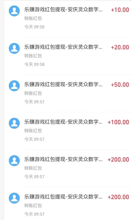 20241228113249757-微信图片_20241104162701