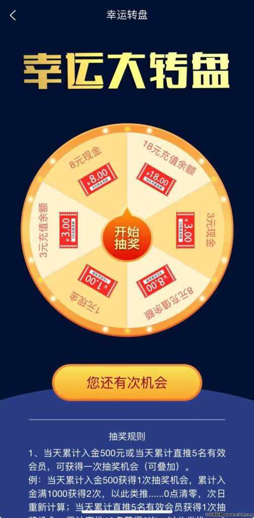 20241228144736349-20241228103111173535307190691